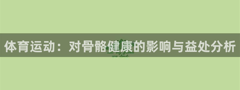 MK体育官方正版app集团E.ON